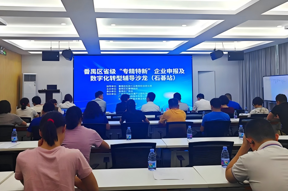 双区联动·聚势赋能 | 中佳助力专精特新企业加速进阶