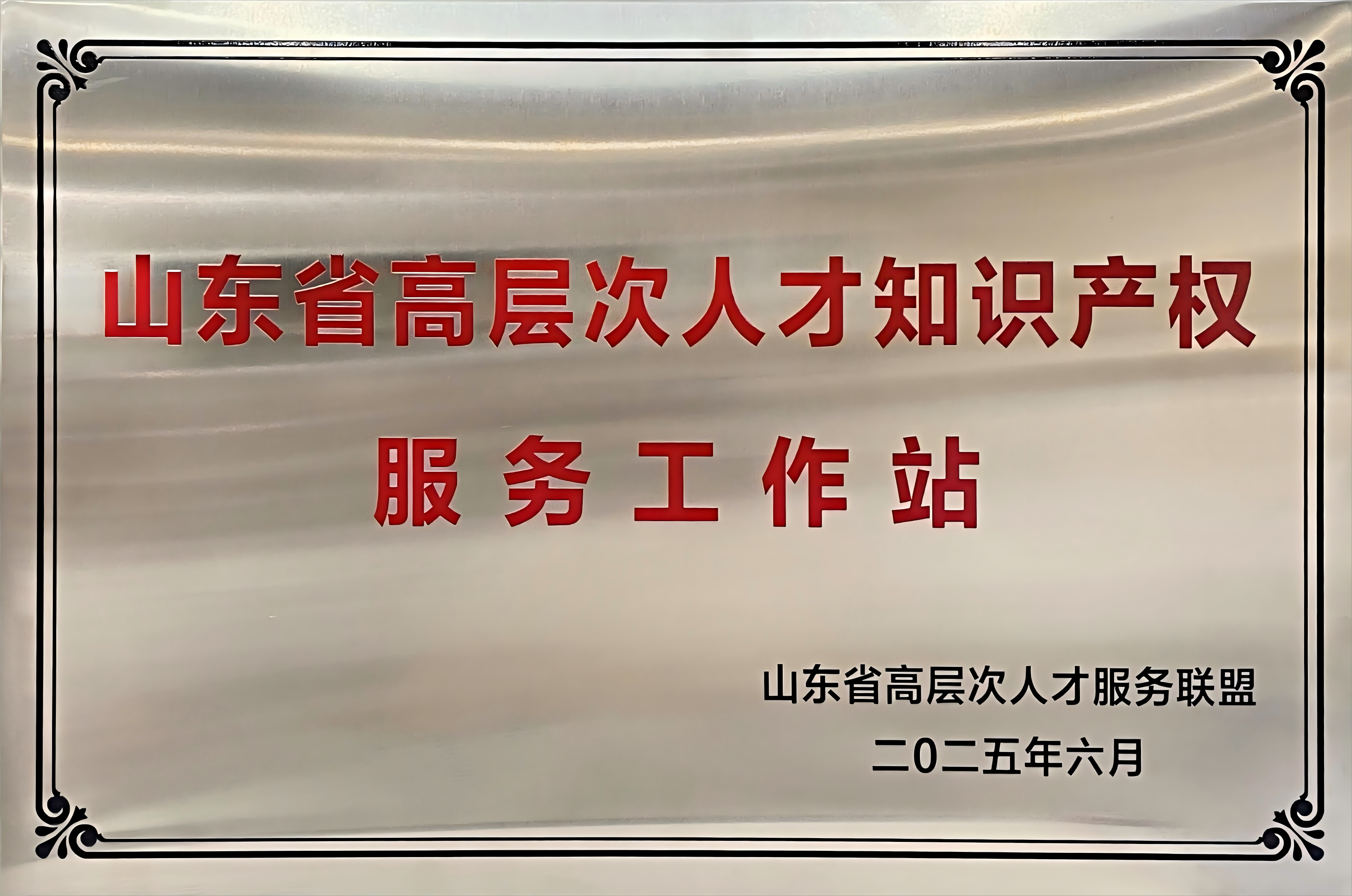 1750318694946.png