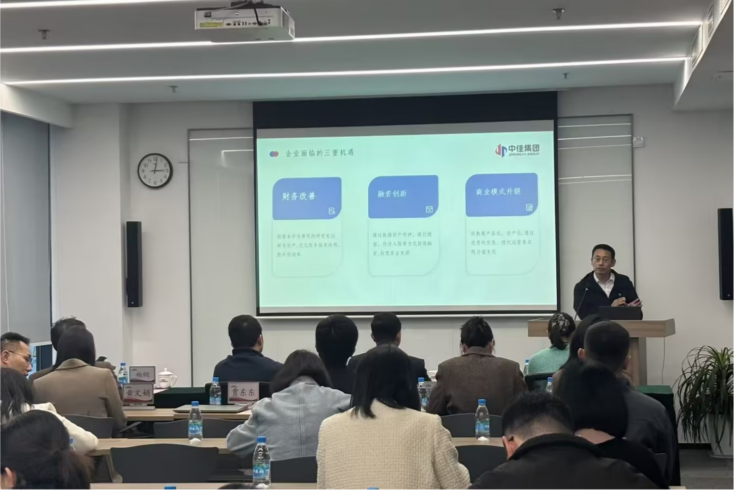 知识产权宣传周，护数赋能・知产护航，苏州市吴江区市场监督管理局，江苏省工业互联网发展研究中心，中佳集团