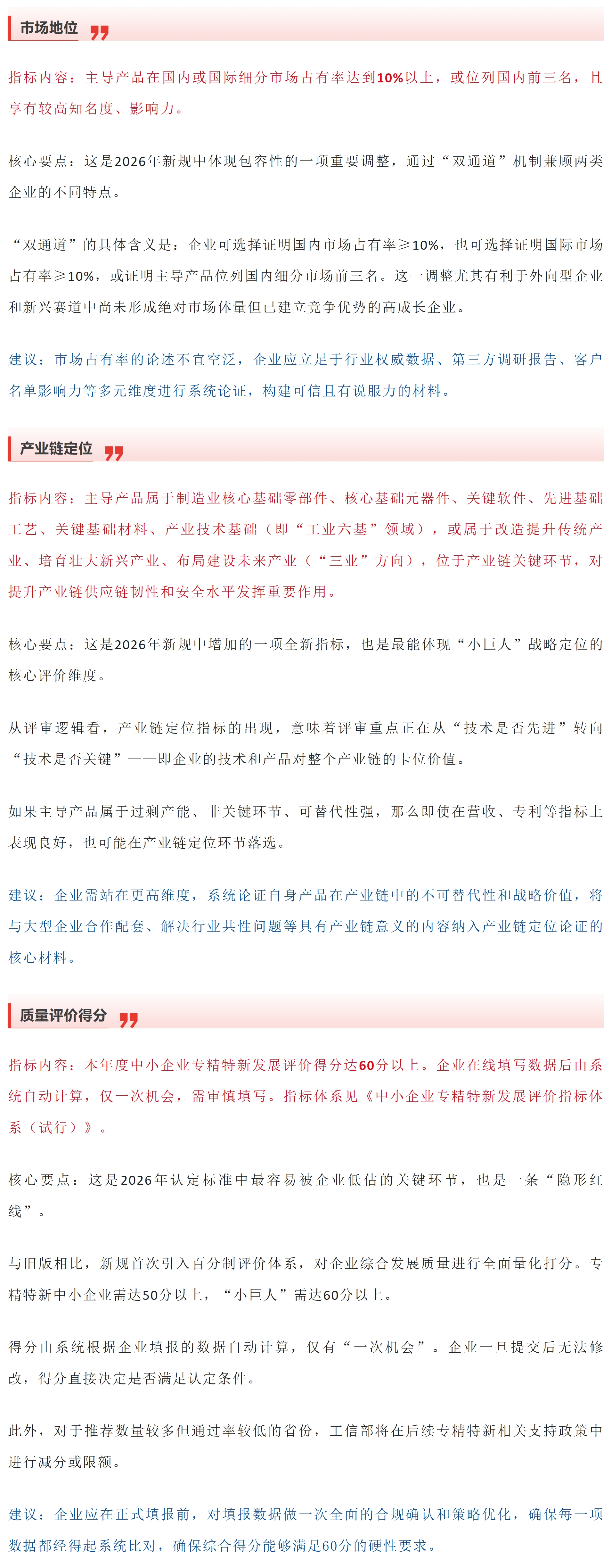 1779690653440.png