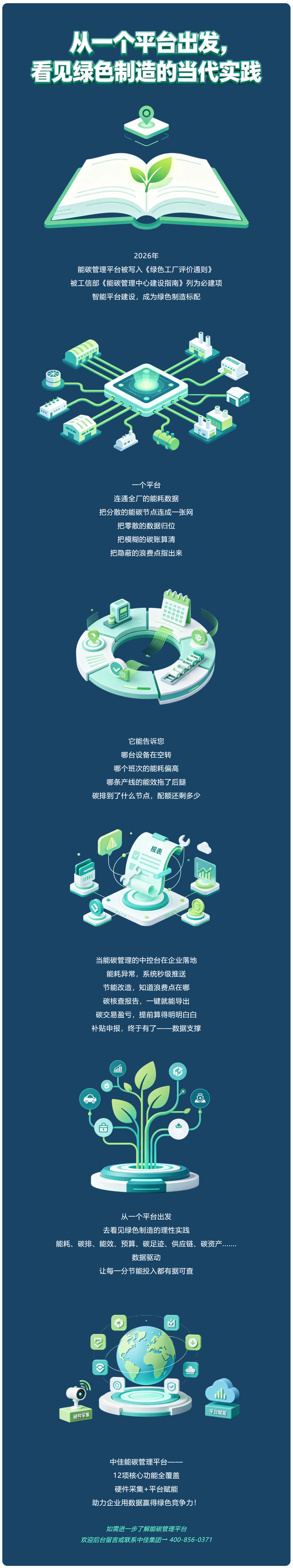 1781251718438.png