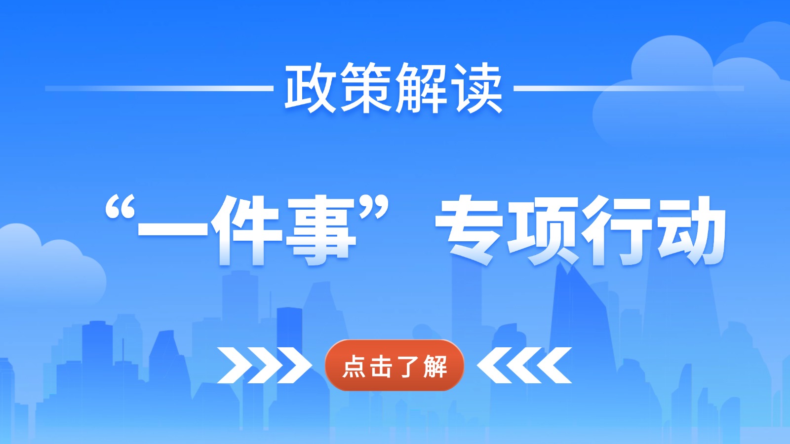 科技型企业创新政策扶持“一件事”专项行动，高企，财税，审计报告，中佳集团