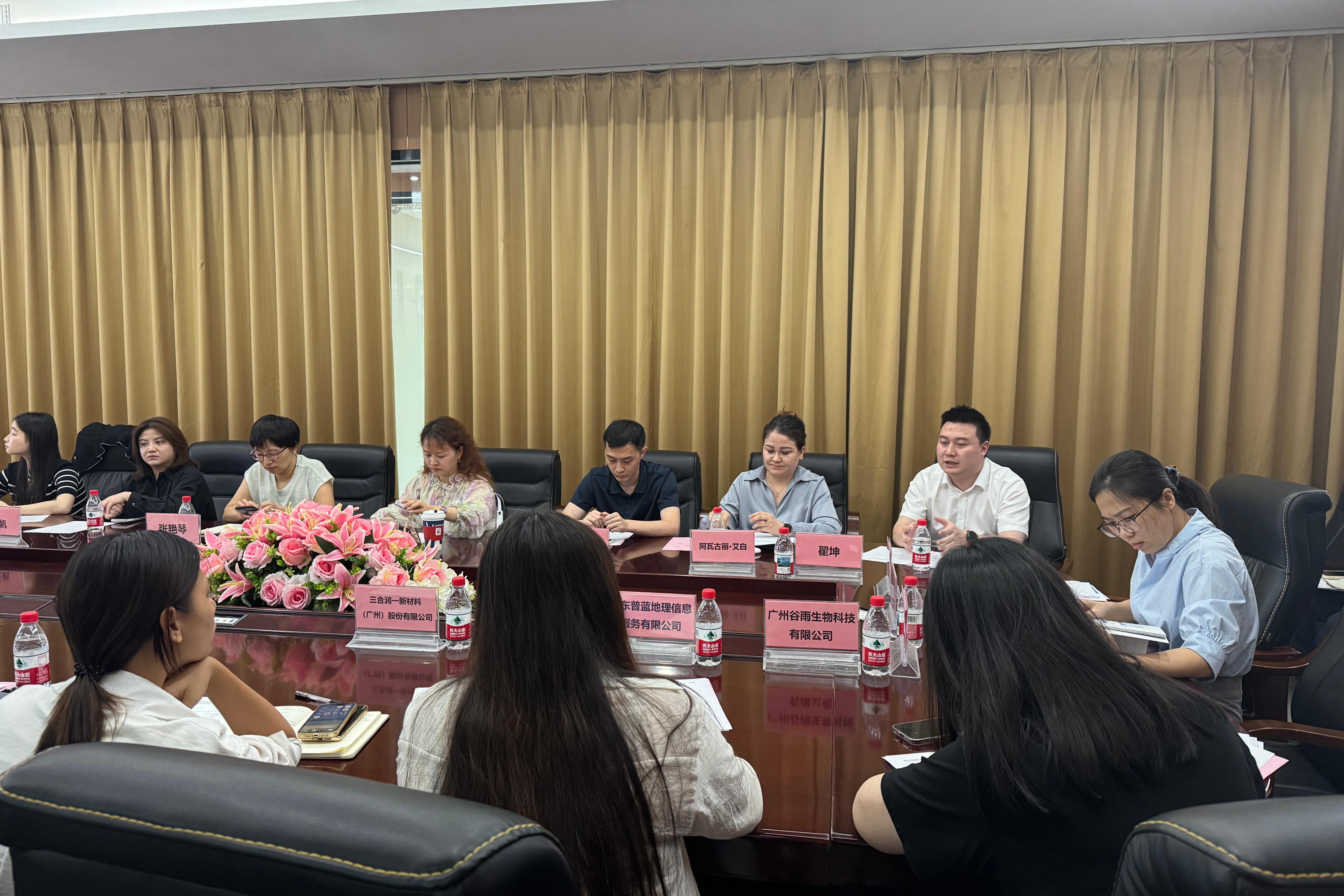 智造谷创新园，广州开发区知识产权协会，知识产权、专利，中佳集团