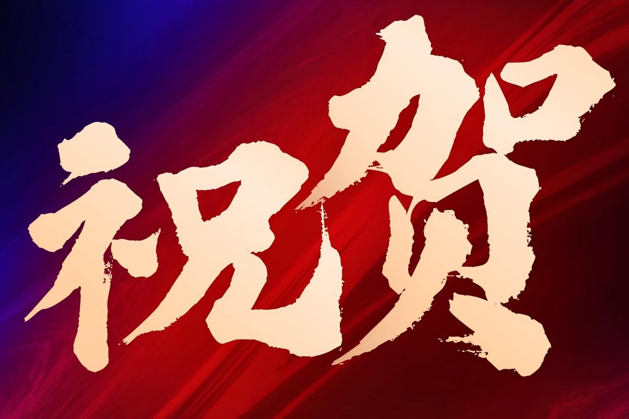 2026年全国专利代理师资格考试，中佳集团