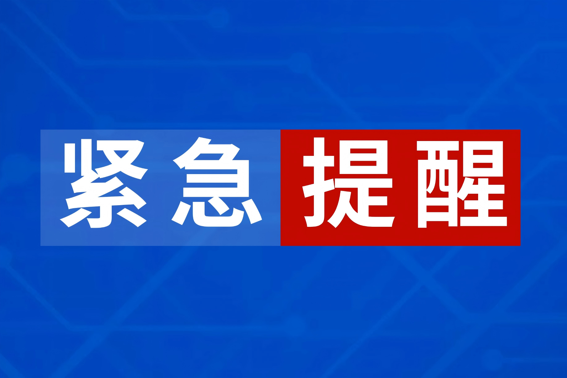 《审计工作资料清单》，审计局，税务核查，高企，专精特新，中佳集团