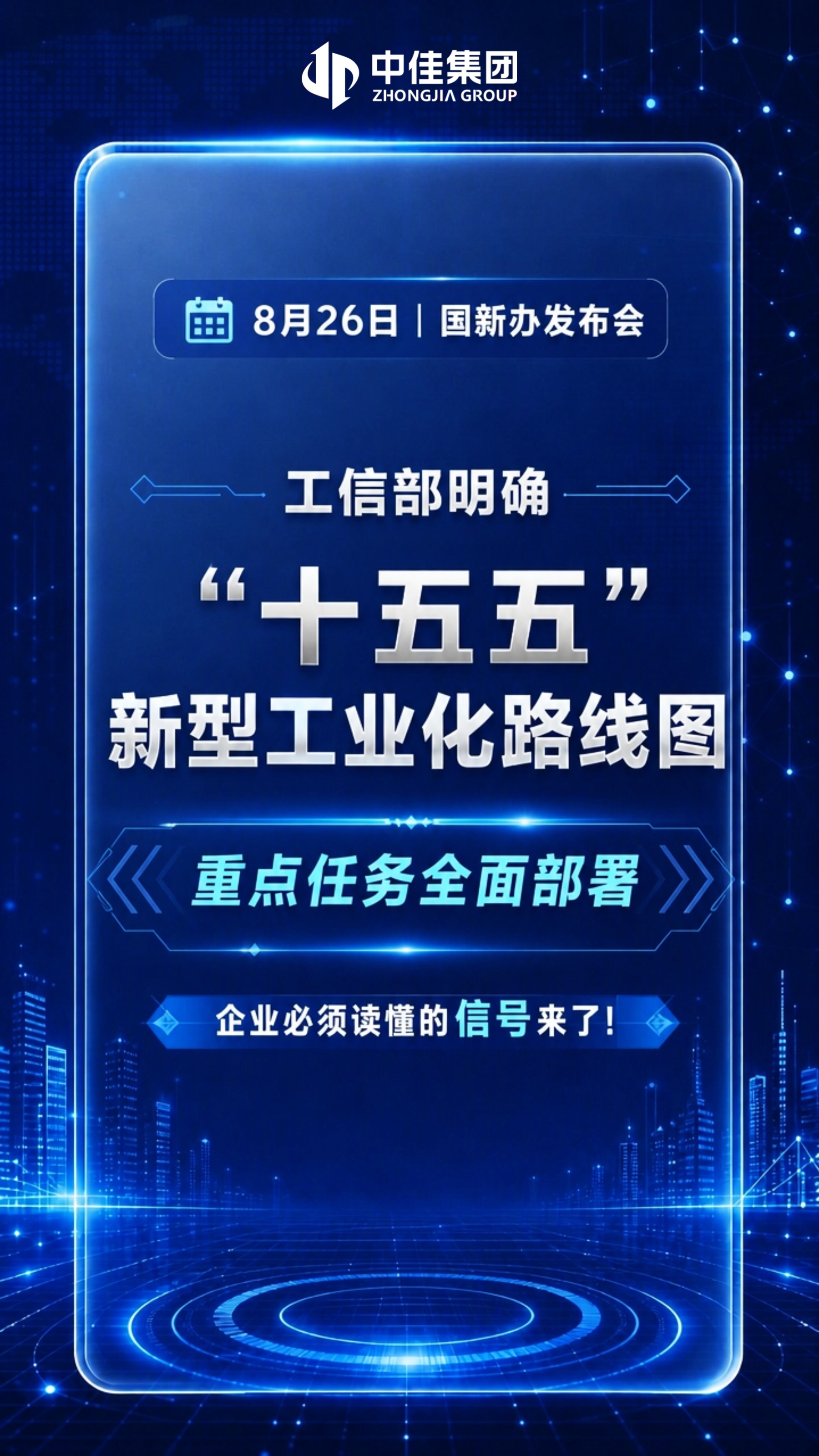 1787882793053.png