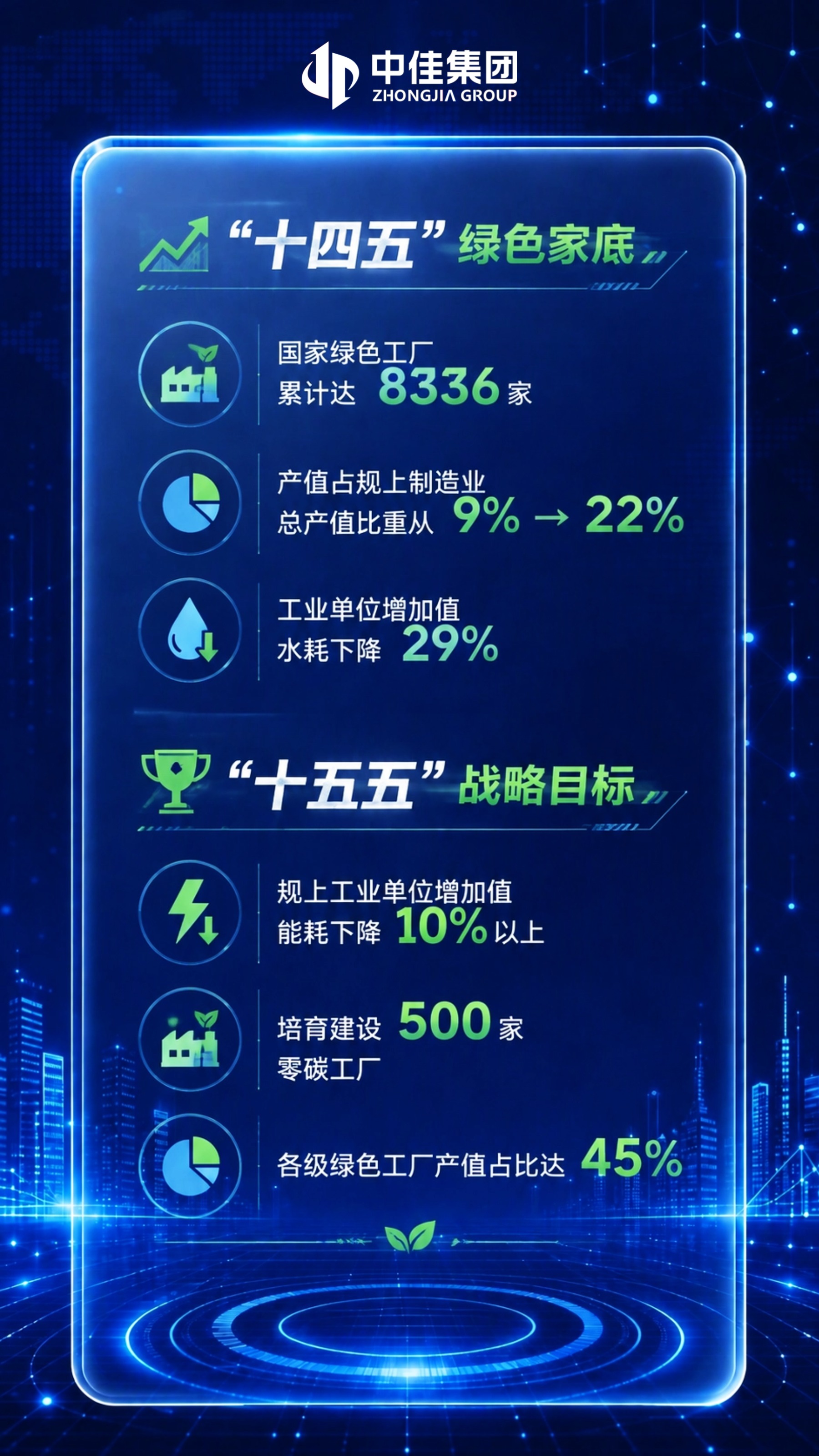 1787882793053.png