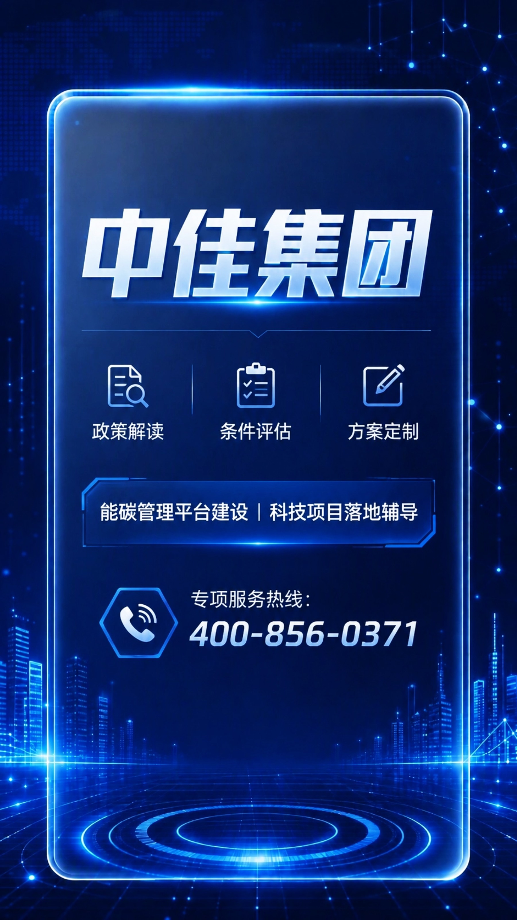 1787882793053.png