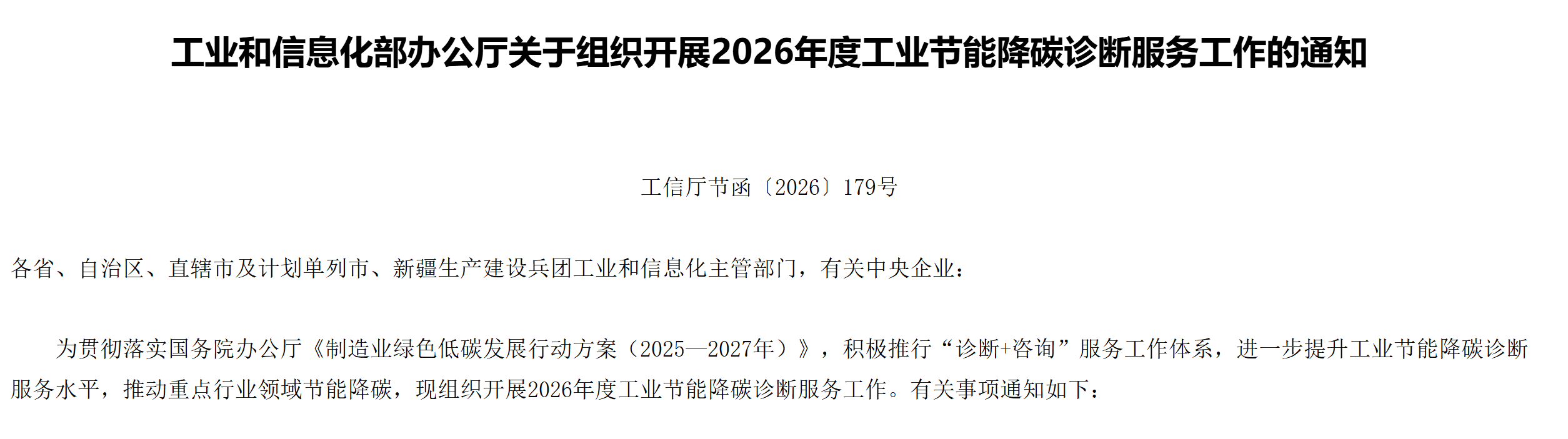 1787882793053.png