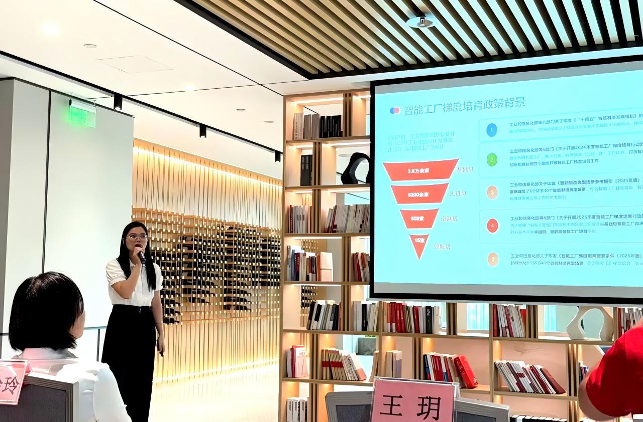 绿智同行・数创未来——深圳中小制造企业绿色&智能化转型升级专场赋能交流会，中佳集团，绿色工厂，零碳工厂，智能工厂