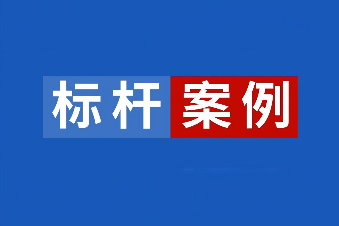 集体商标，中佳集团