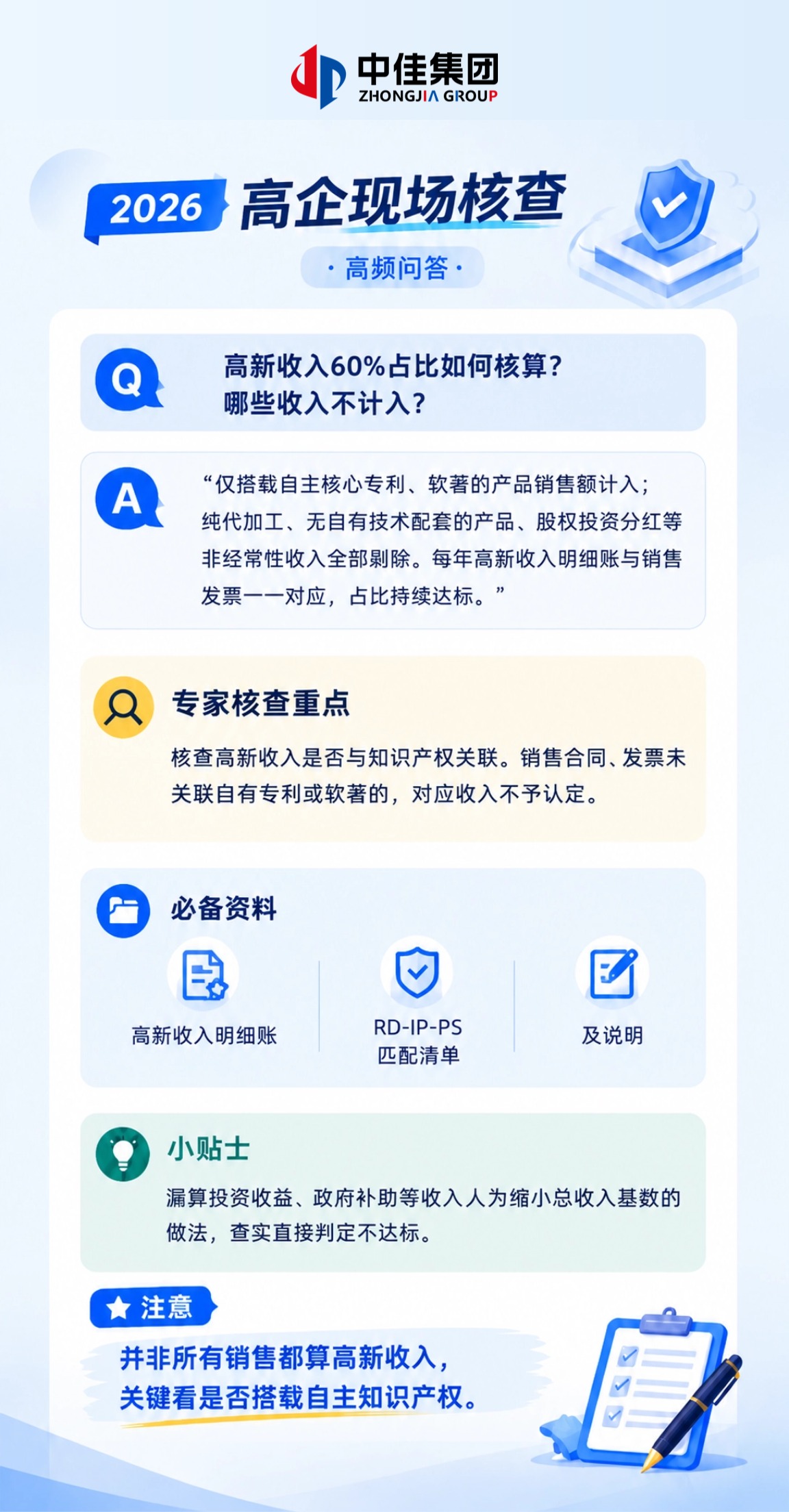 1788855024046.png