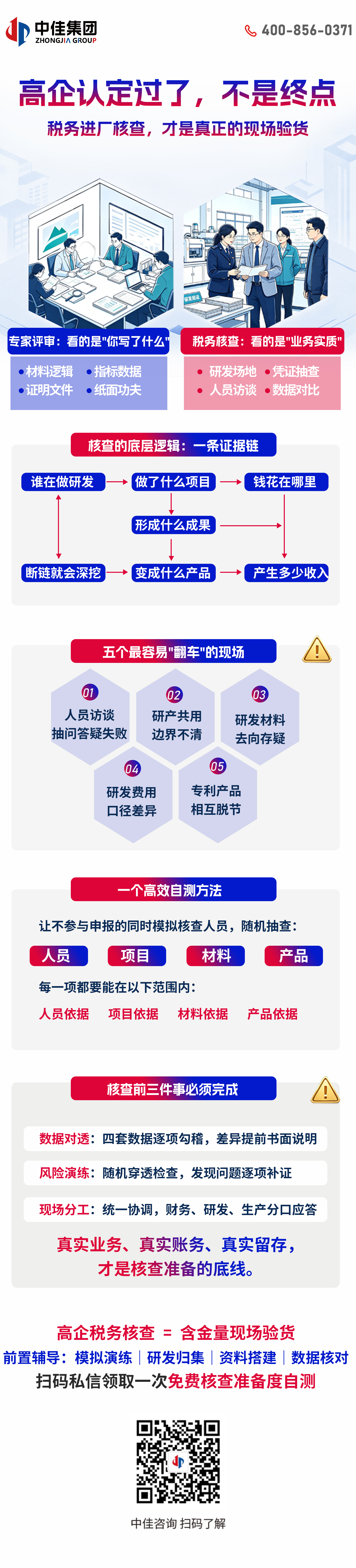 1788763688623.png