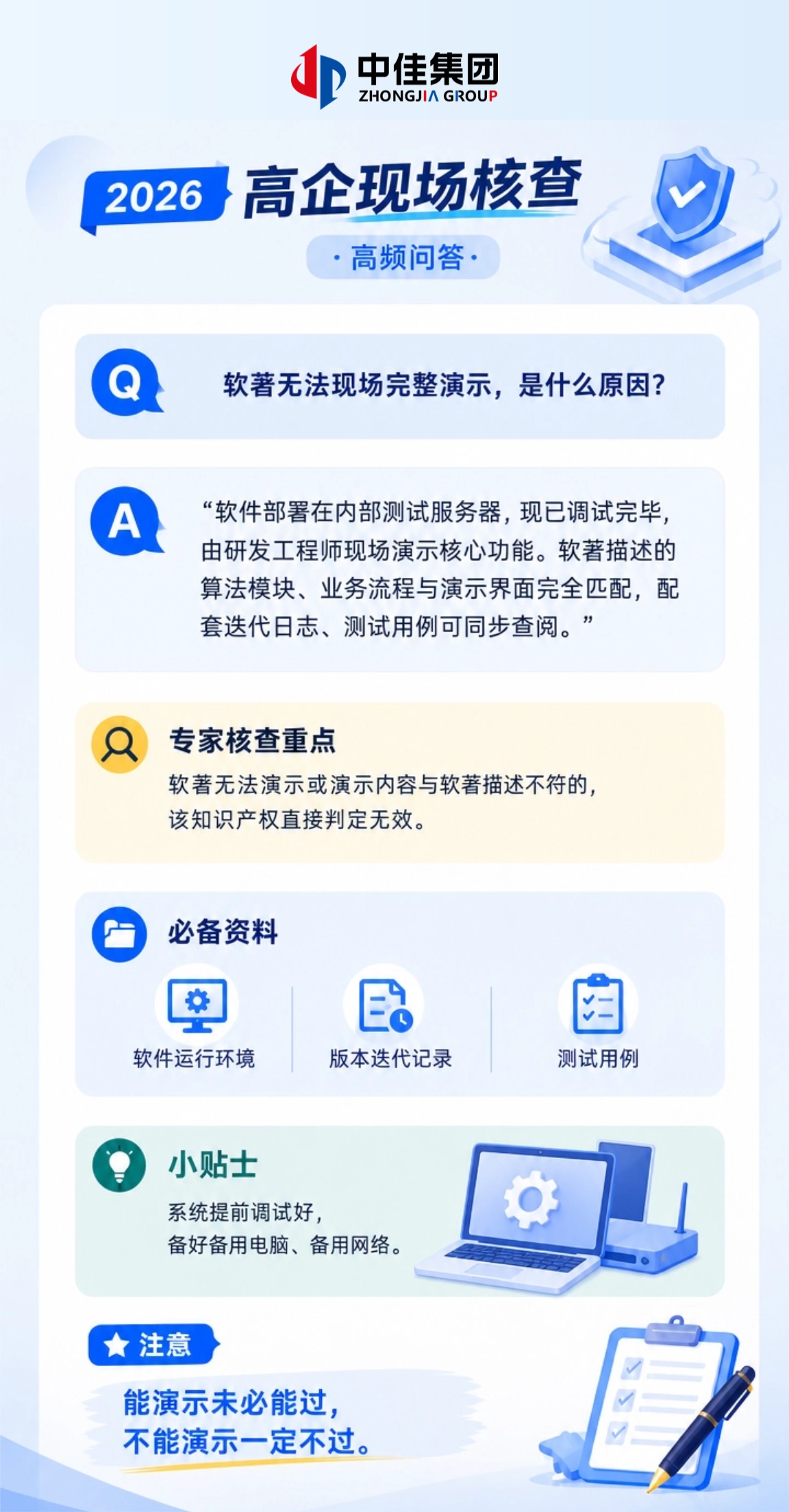 1788855024046.png