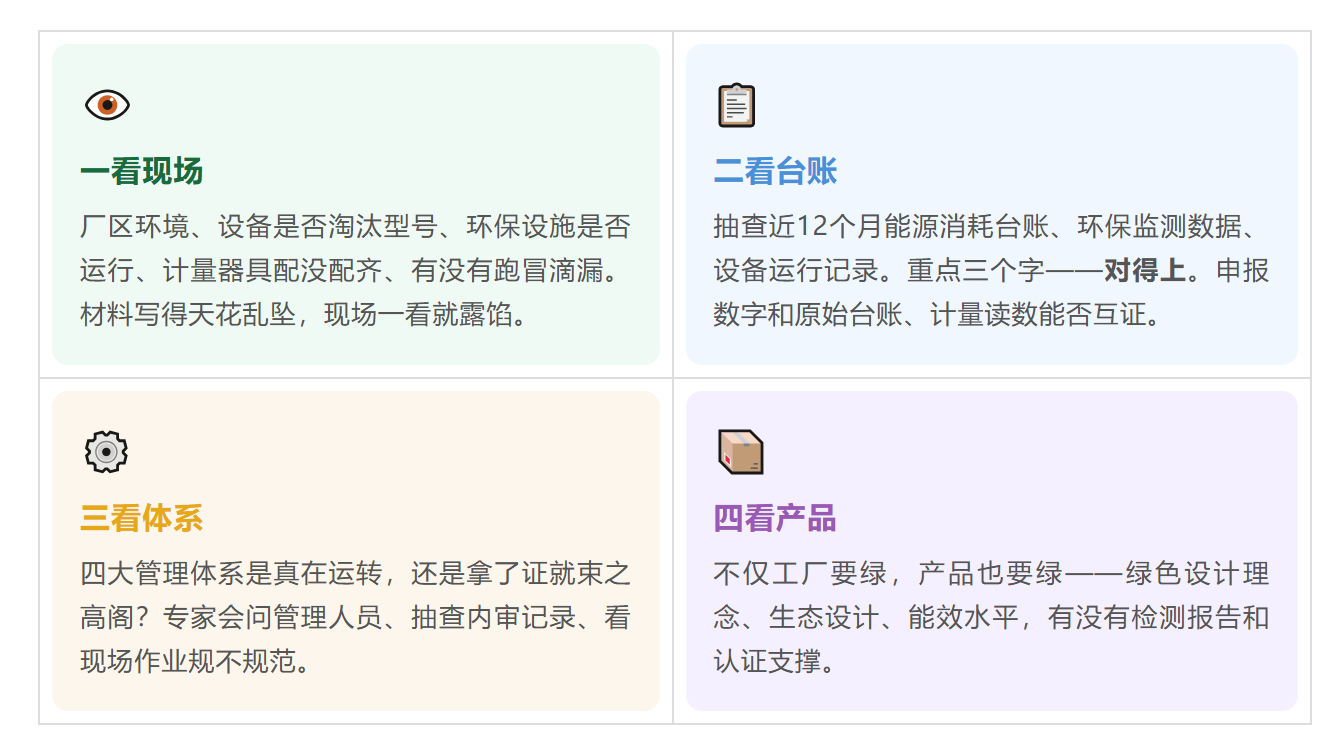 1790040354193.png