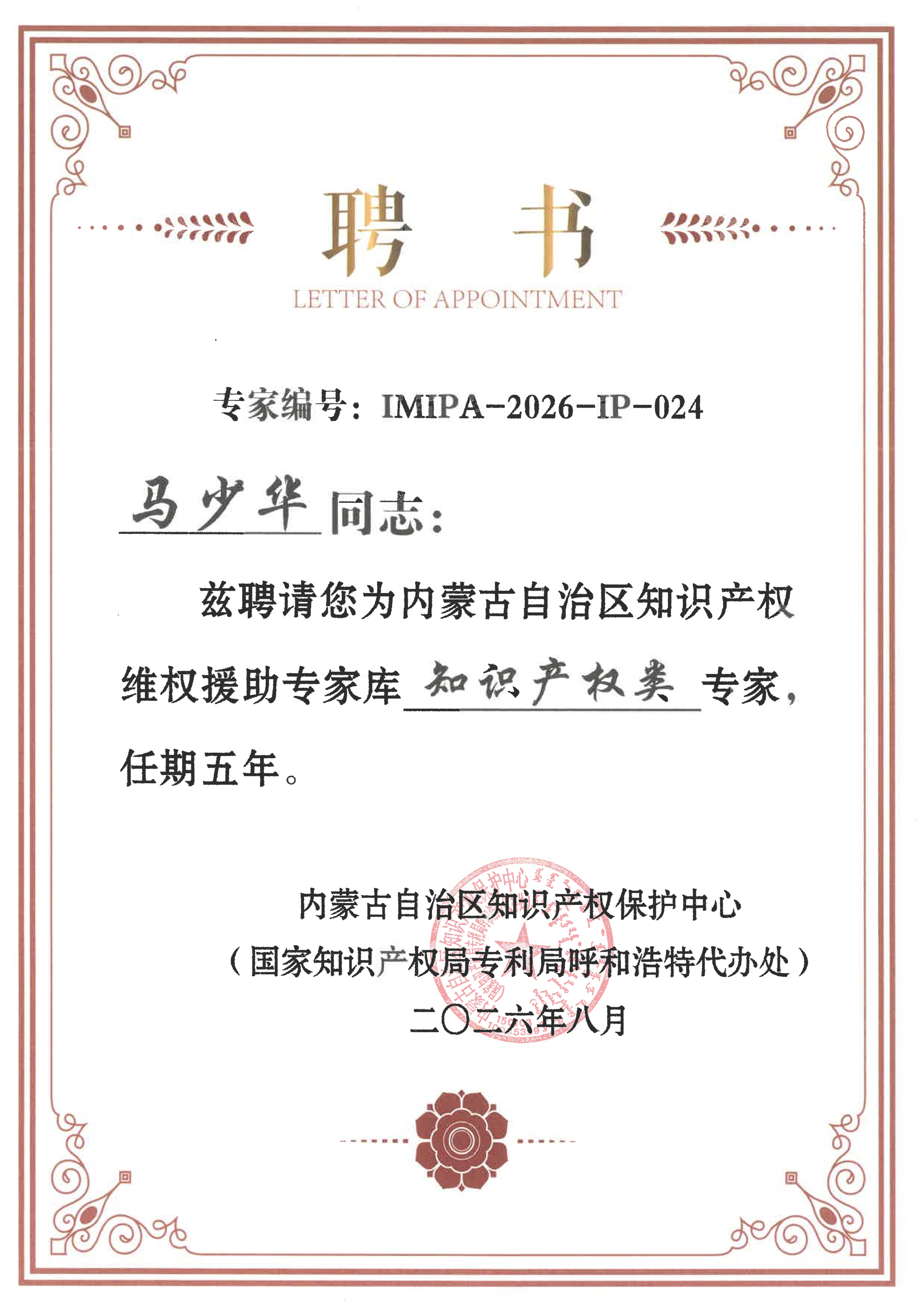 1790040354193.png