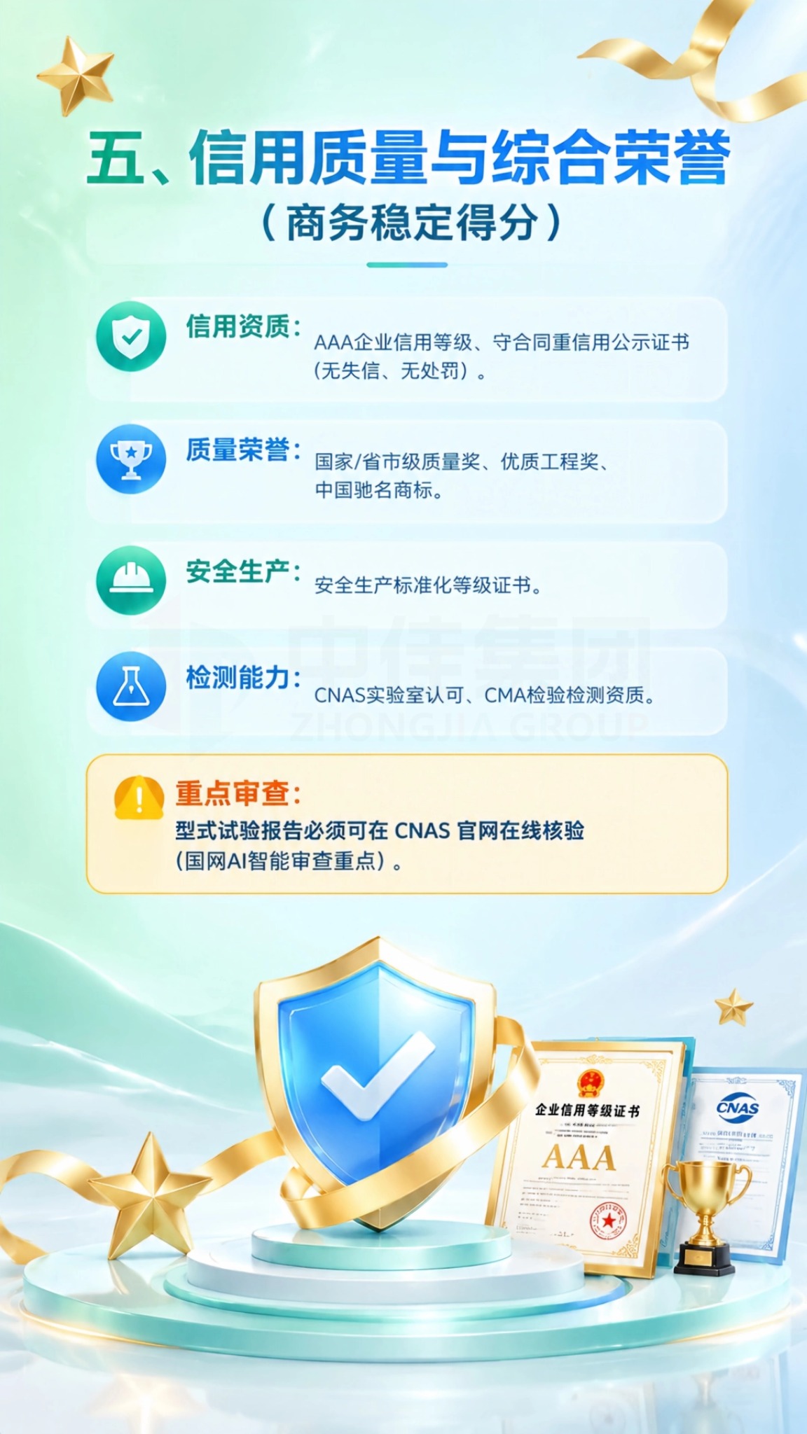1792823893769.png